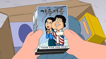 Candy, Quahog Marshmallow